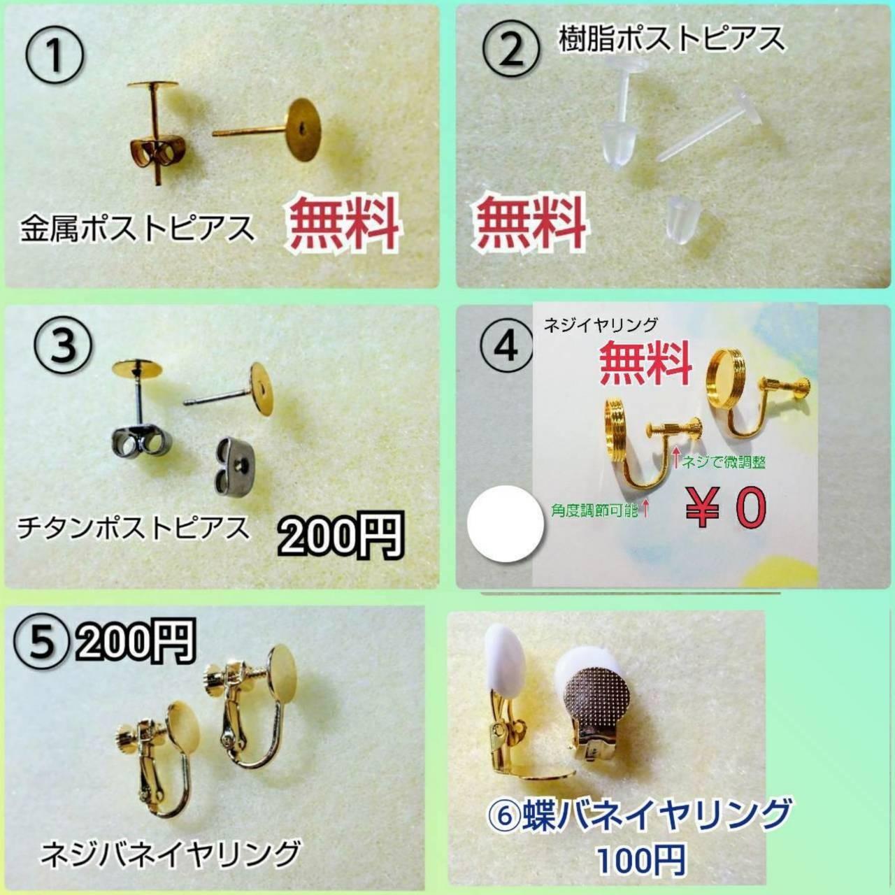 宇治抹茶チョコもっちな　アンティークゴールドのカエル　みどりの陶器＆みょうが結び ピアス   イヤリング | 8枚目